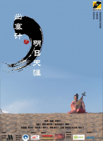 密芽